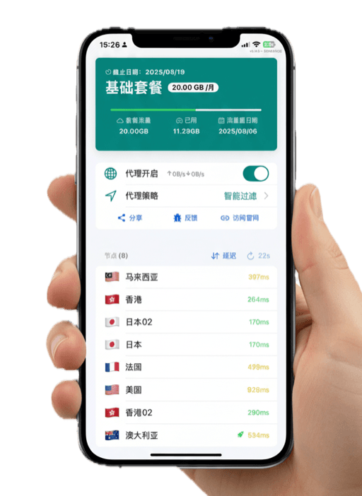 Safewoo Desktop App